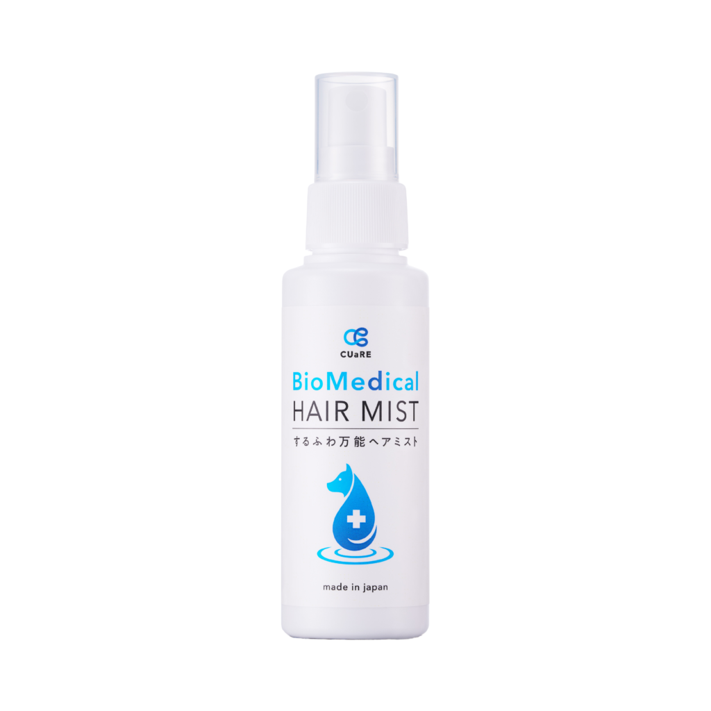 CUaRE BioMedical HAIR MIST するふわ万能ヘアミスト［犬用