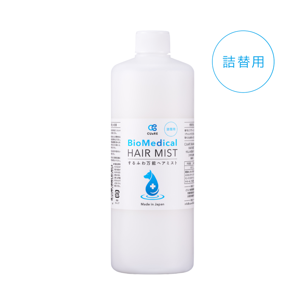 値下げ中！ バイカルテ 業務用 1300ml ペア CS、ウエラ ミスト beautyhair_xe-3399